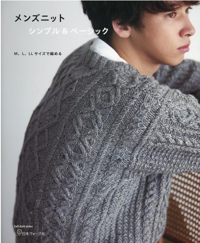 楽天市場】M+L+LL+メンズサイズで編む 風工房のユニセックス