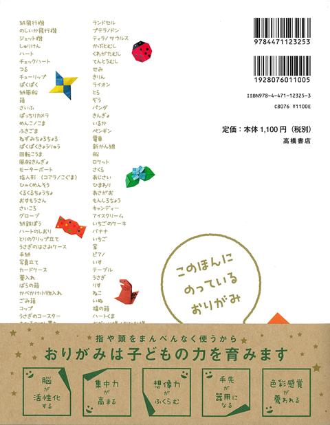 �ڥС������ܡ���͵������ƻҤ�ͷ�٤뤿�Τ��������꤬��[����ʸ��]