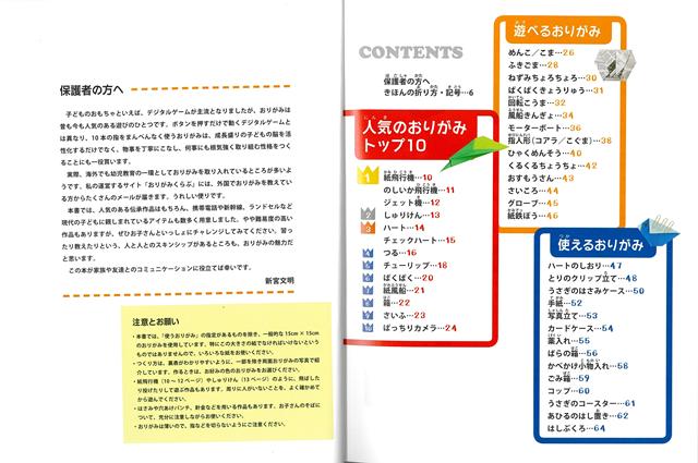 �ڥС������ܡ���͵������ƻҤ�ͷ�٤뤿�Τ��������꤬��[����ʸ��]