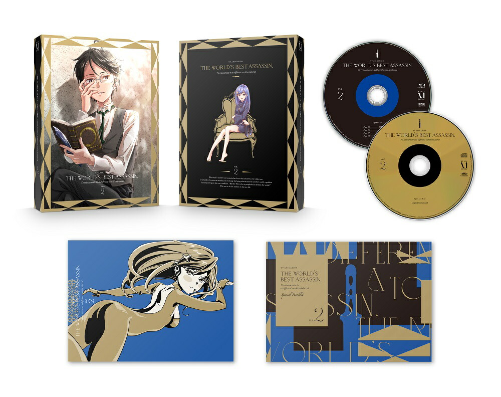 ブックス: 世界最高の暗殺者、異世界貴族に転生する Vol.2【本編DISC+CD 2枚組】【Blu-ray】 - 赤羽根健治 - 4935228202041 : DVD