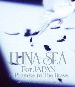 LUNA SEA For JAPAN A Promise to The Brave 2011.10.22 Saitama Super Arena【Blu-ray】画像