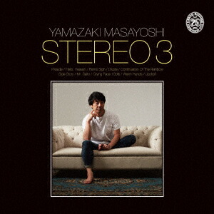 STEREO3[����ޤ��褷]