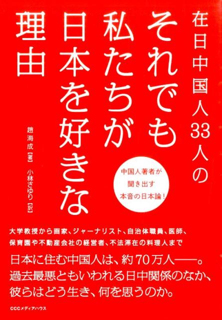 33ͤΤǤ䤿ܤ򹥤ͳ[䳤]