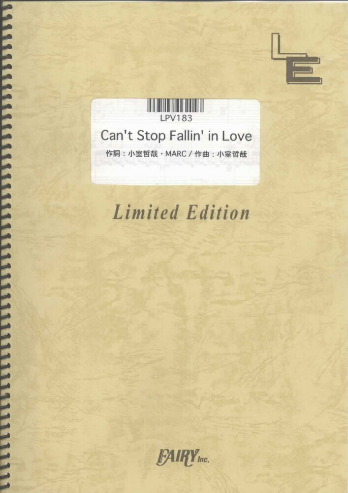 楽天ブックス Lpv1 Can T Stop Fallin Love Globe 本