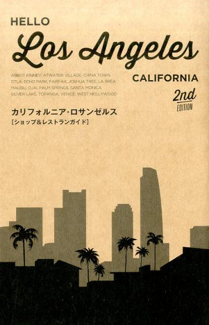 HELLO　LOS　ANGELES（2nd　EDITION）画像