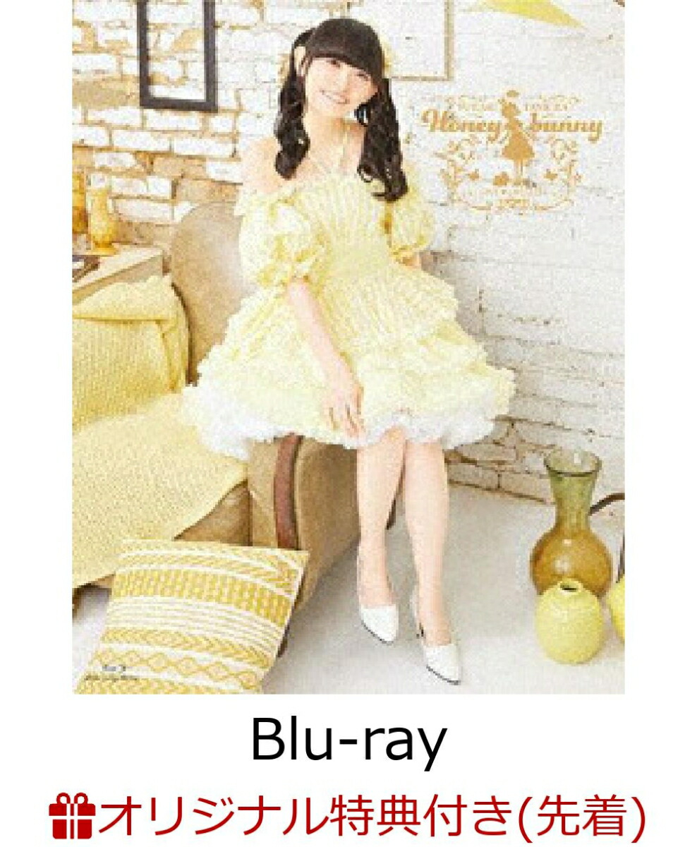 ڳŷ֥åŵ¼椫LOVELIVE2024*Honeybunny*Blu-ray(֥ޥ)[¼椫]