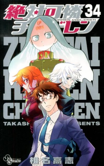 ���в�������ɥ���34)�ʾ�ǯ����ǡ����ߥå�����[��̾���]