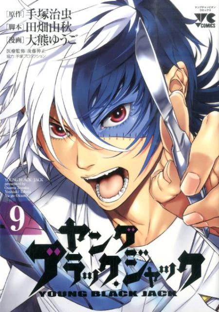 ��󥰥֥�å�������å���9�ˡʥ�󥰥����ԥ��󥳥ߥå�����[���ͼ���]