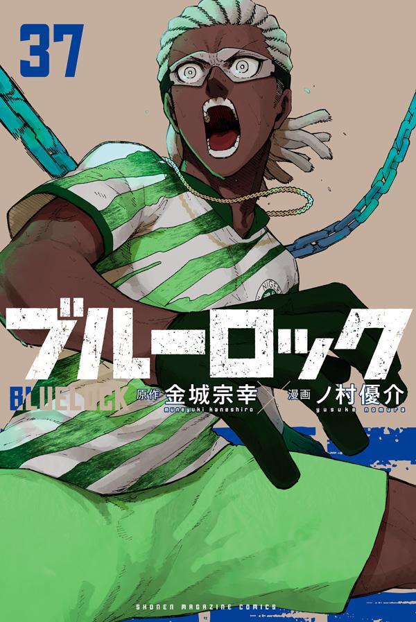 �֥롼���å���37�ˡʹ��̼ҥ��ߥå�����[��뽡��]