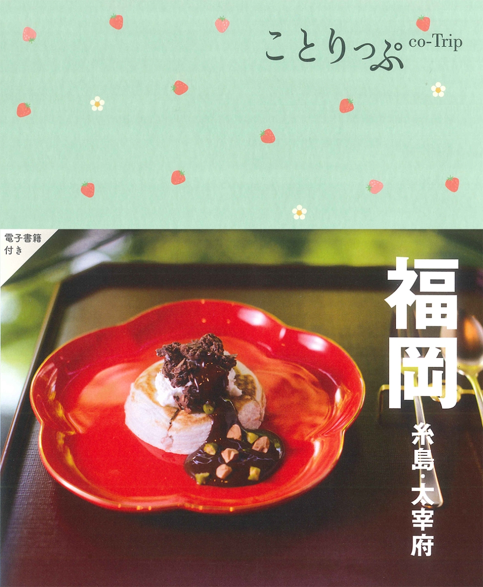 Ȥäʡ硦