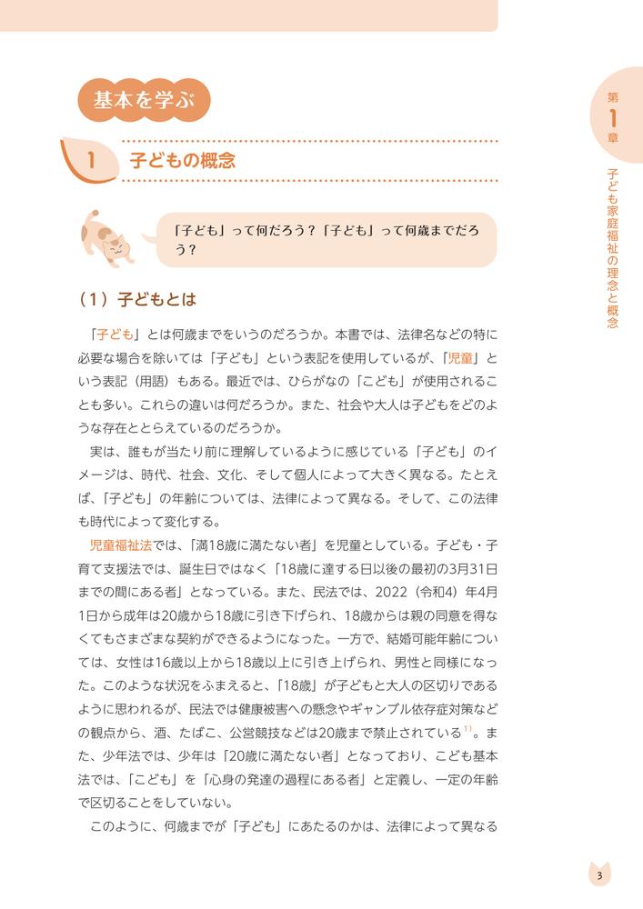 ����ǳڤ����ؤֻҤɤ����ʡ��[�����Ϻ]