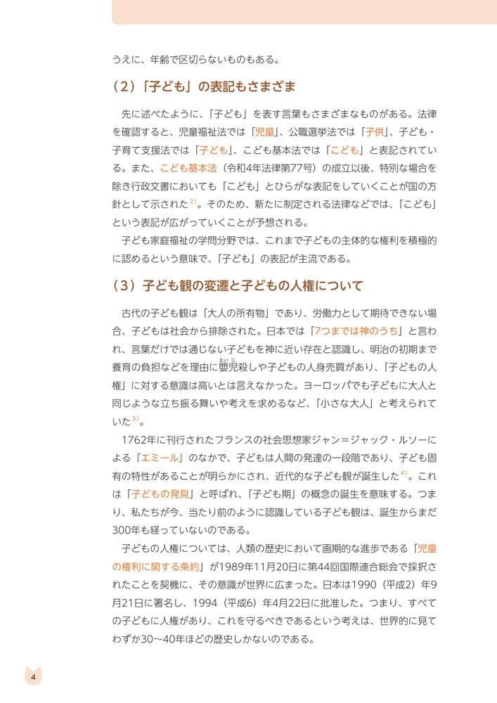 ����ǳڤ����ؤֻҤɤ����ʡ��[�����Ϻ]