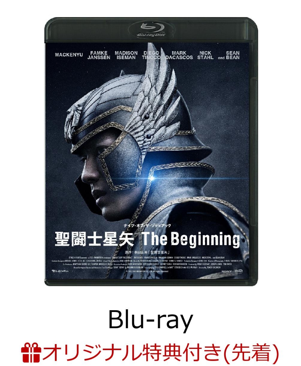 【楽天ブックス限定先着特典】聖闘士星矢 The Beginning【Blu-ray】(アクリルコースター(90mm×90mm))画像