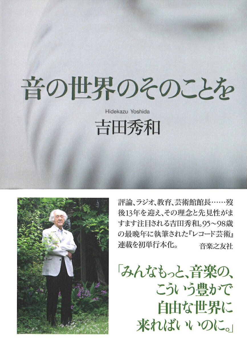 ���������Τ��Τ��Ȥ�[���Ľ���]