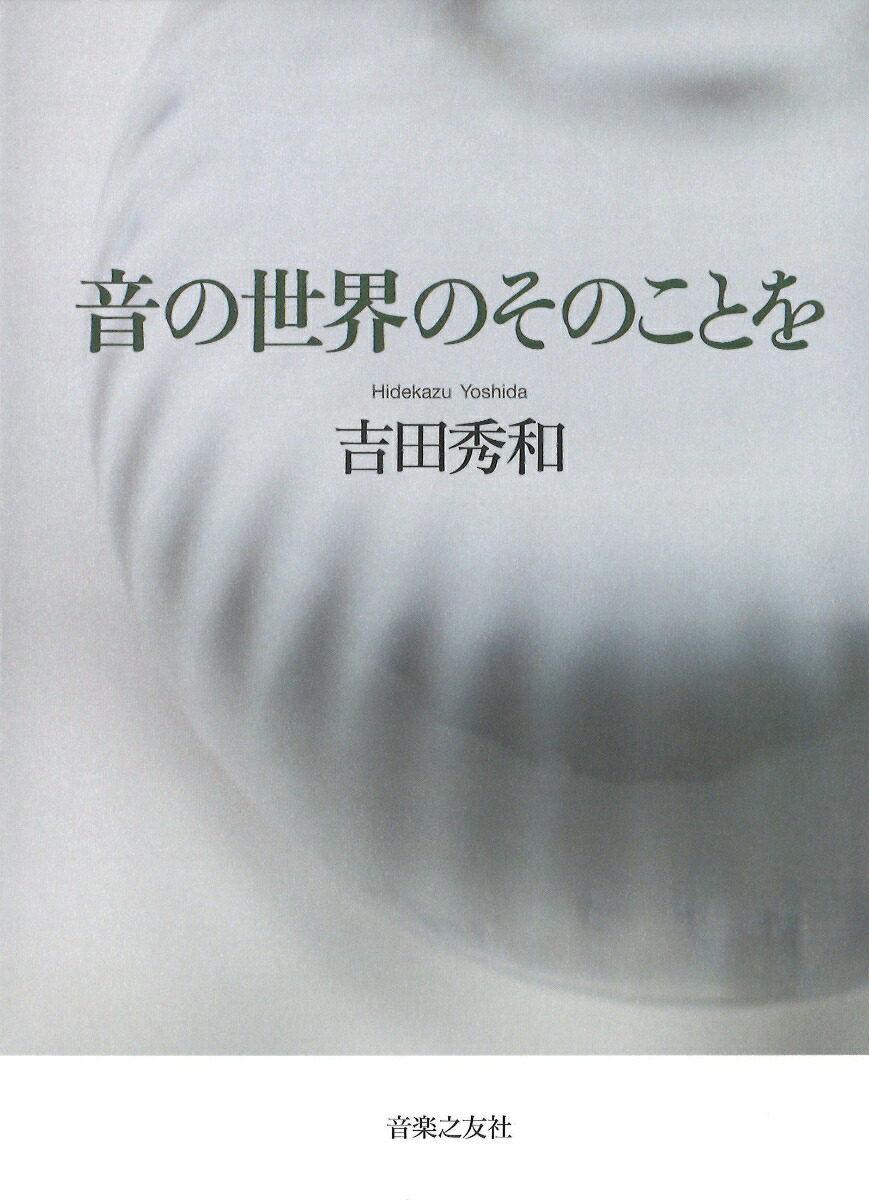 ���������Τ��Τ��Ȥ�[���Ľ���]