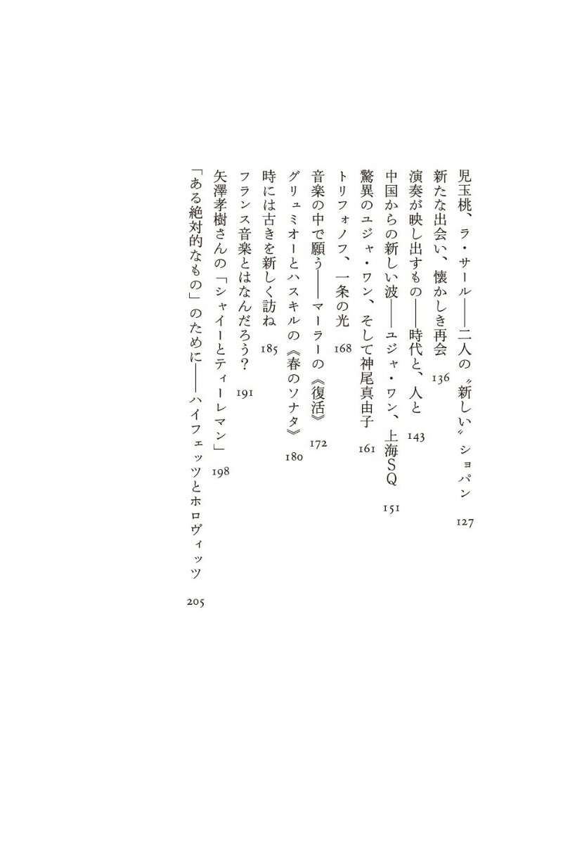 ���������Τ��Τ��Ȥ�[���Ľ���]