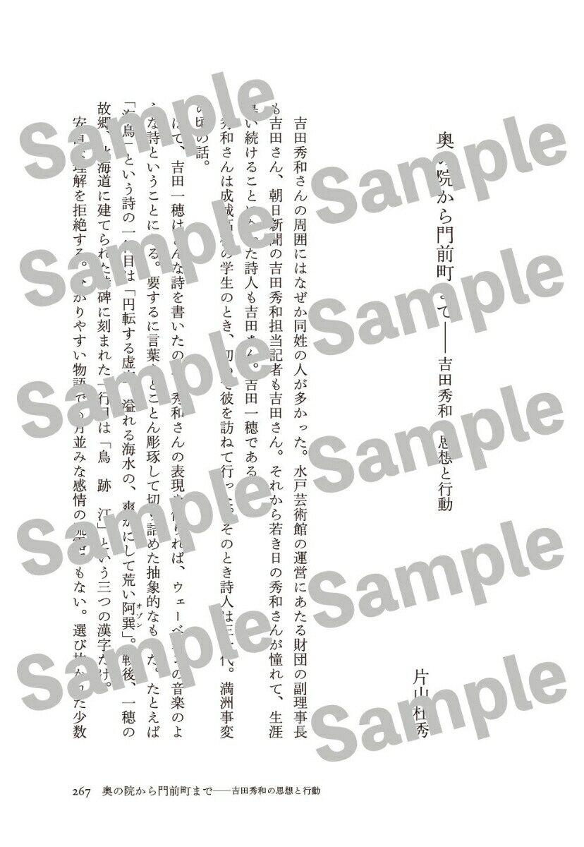 ���������Τ��Τ��Ȥ�[���Ľ���]