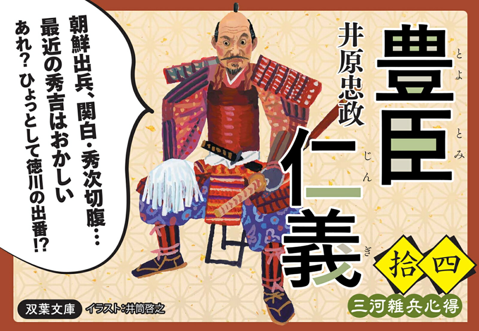 ϻʼ14˭ÿεʸˡ[渶]