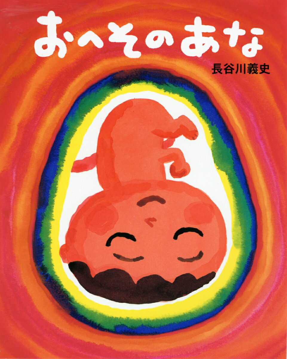 ���ؤ��Τ���