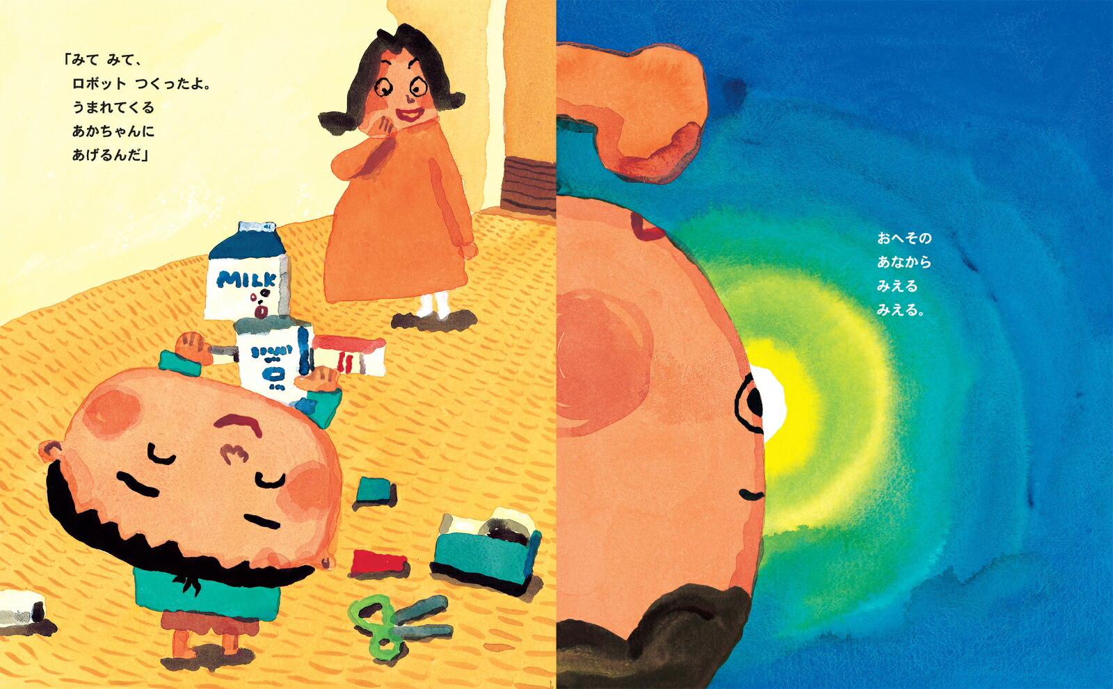 ���ؤ��Τ���[Ĺë�����]