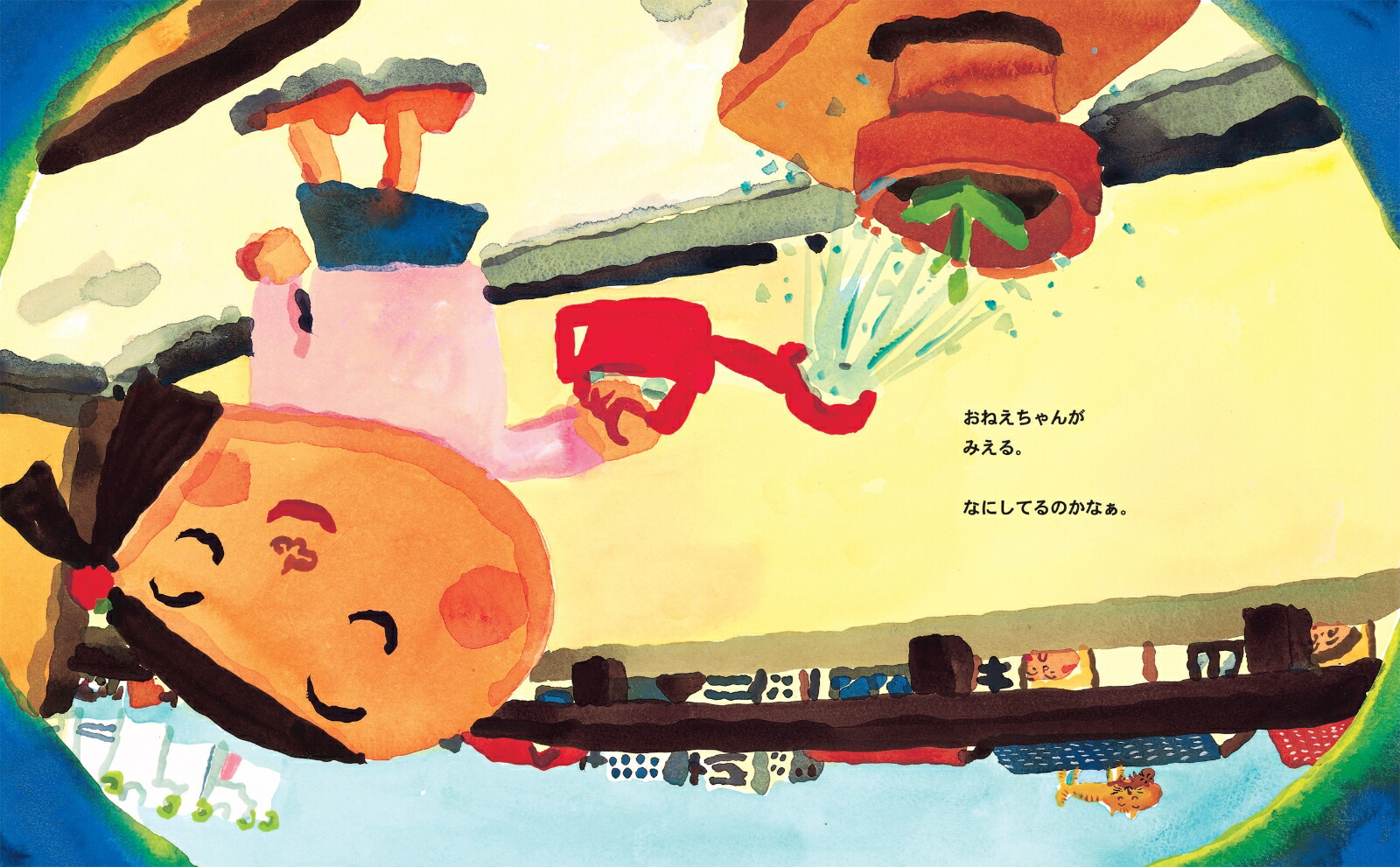 ���ؤ��Τ���[Ĺë�����]