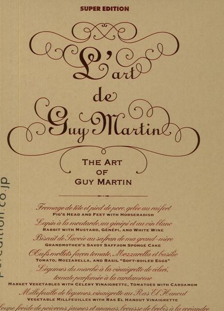 楽天ブックス: 【バーゲン本】THE ART OF GUY MARTIN 銀の箸付 - ギィ