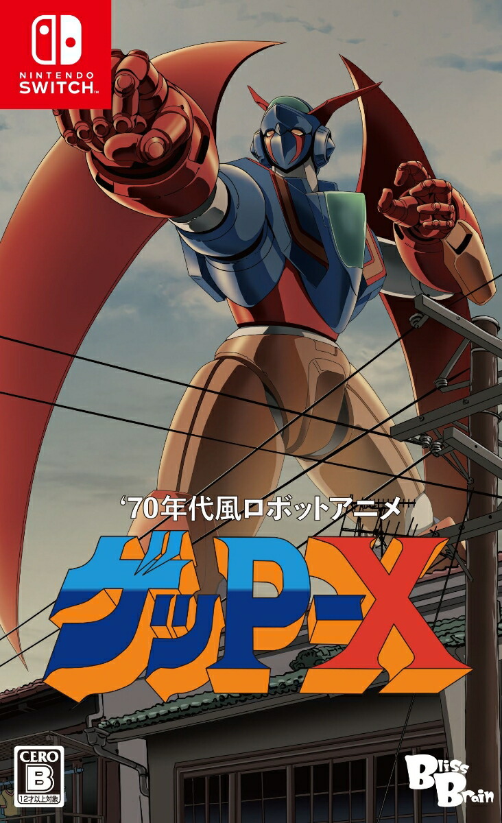 70s style robot anime Gepp-X Switch version Nintendo Switch
