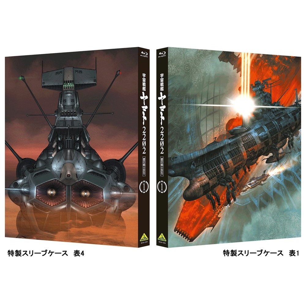 ������ϥ�ޥ�2202������Τ���1��Blu-ray��[��������]