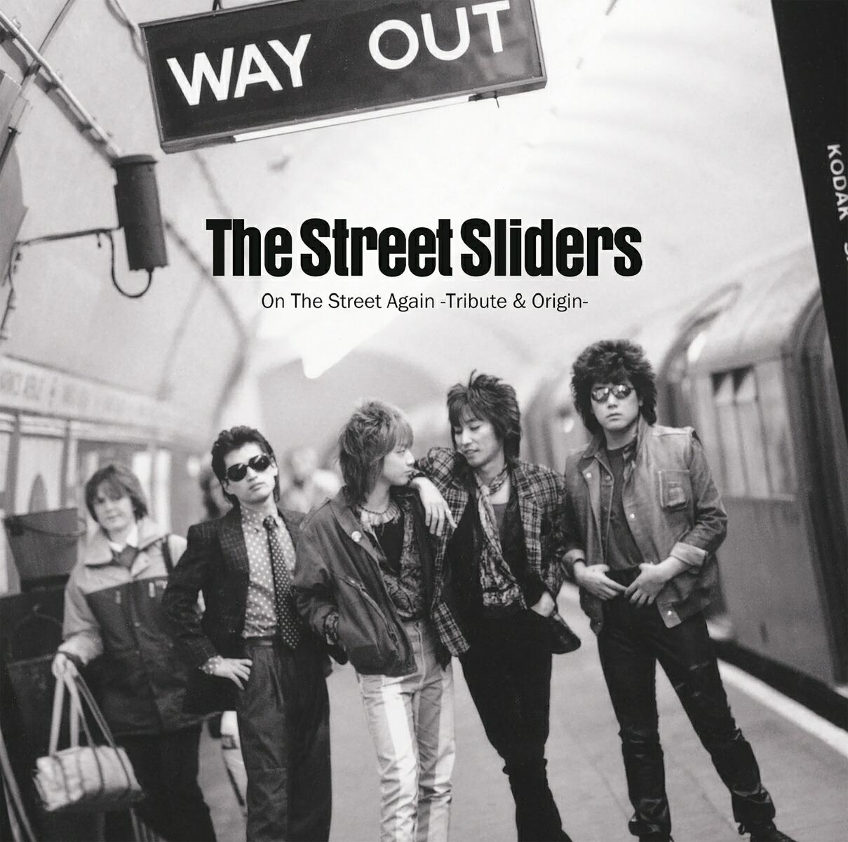 OnTheStreetAgain-Tribute&Origin-[TheStreetSliders&Various]
