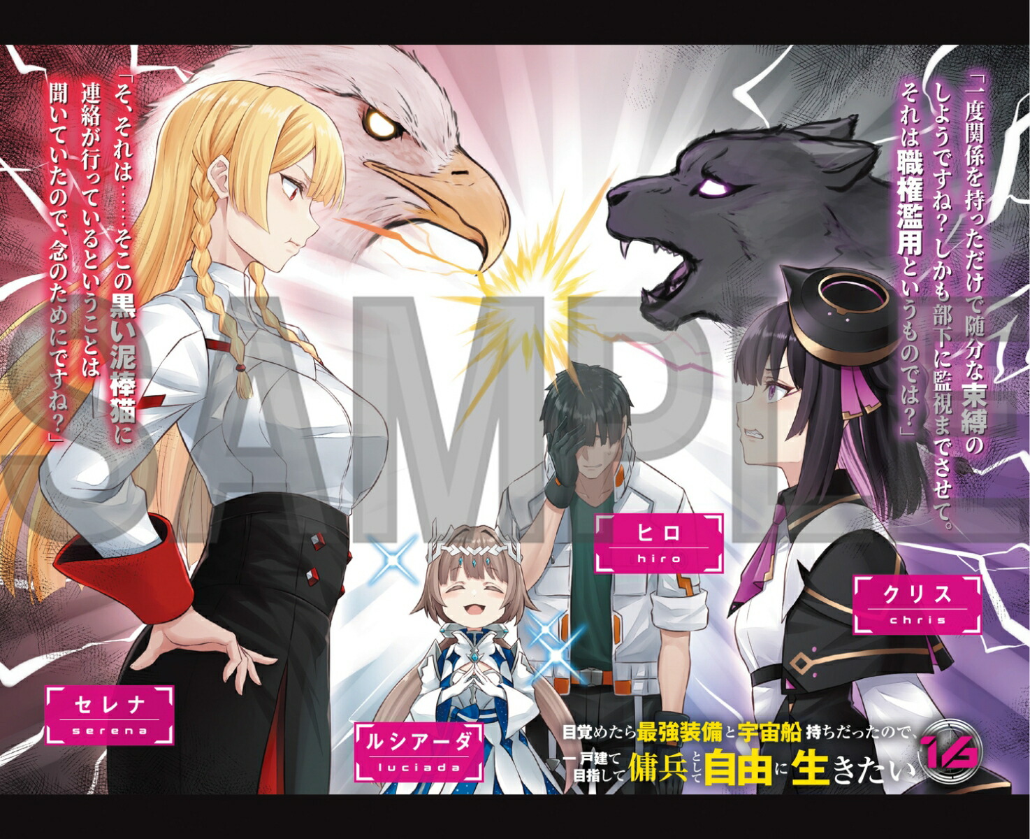 �ܳФ᤿��Ƕ������ȱ������������ä��Τǡ���ͷ����ܻؤ�����ʼ�Ȥ��Ƽ�ͳ����������16�ʥ��ɥ���BOOKS��[��塼��]