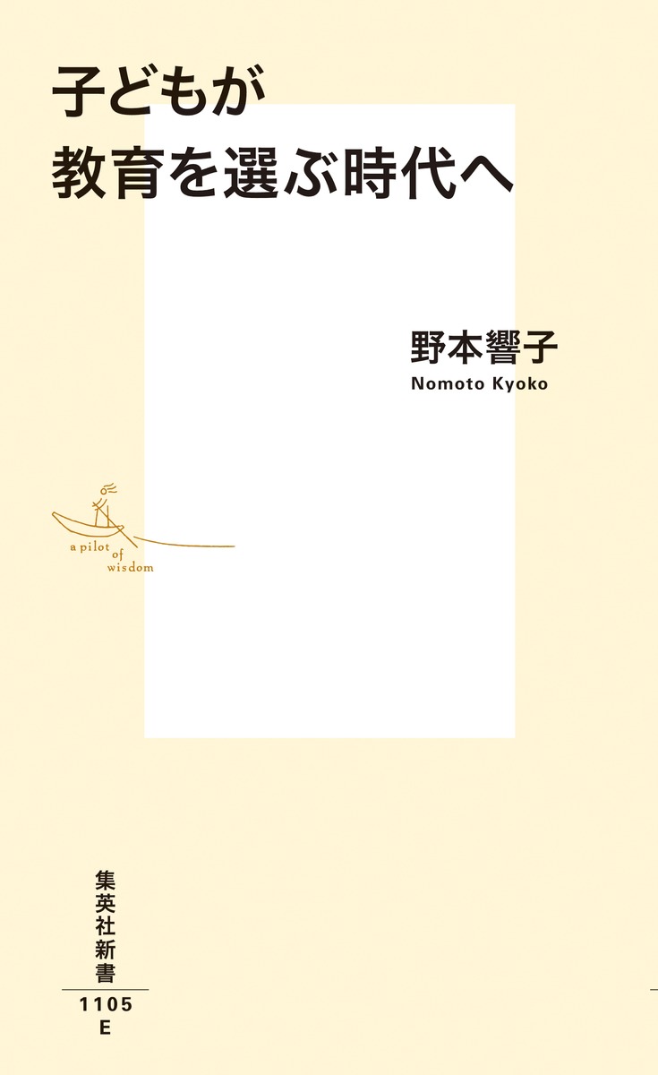 �Ҥɤ⤬��������ֻ���ءʽ��Ѽҿ����[���ܶ���]