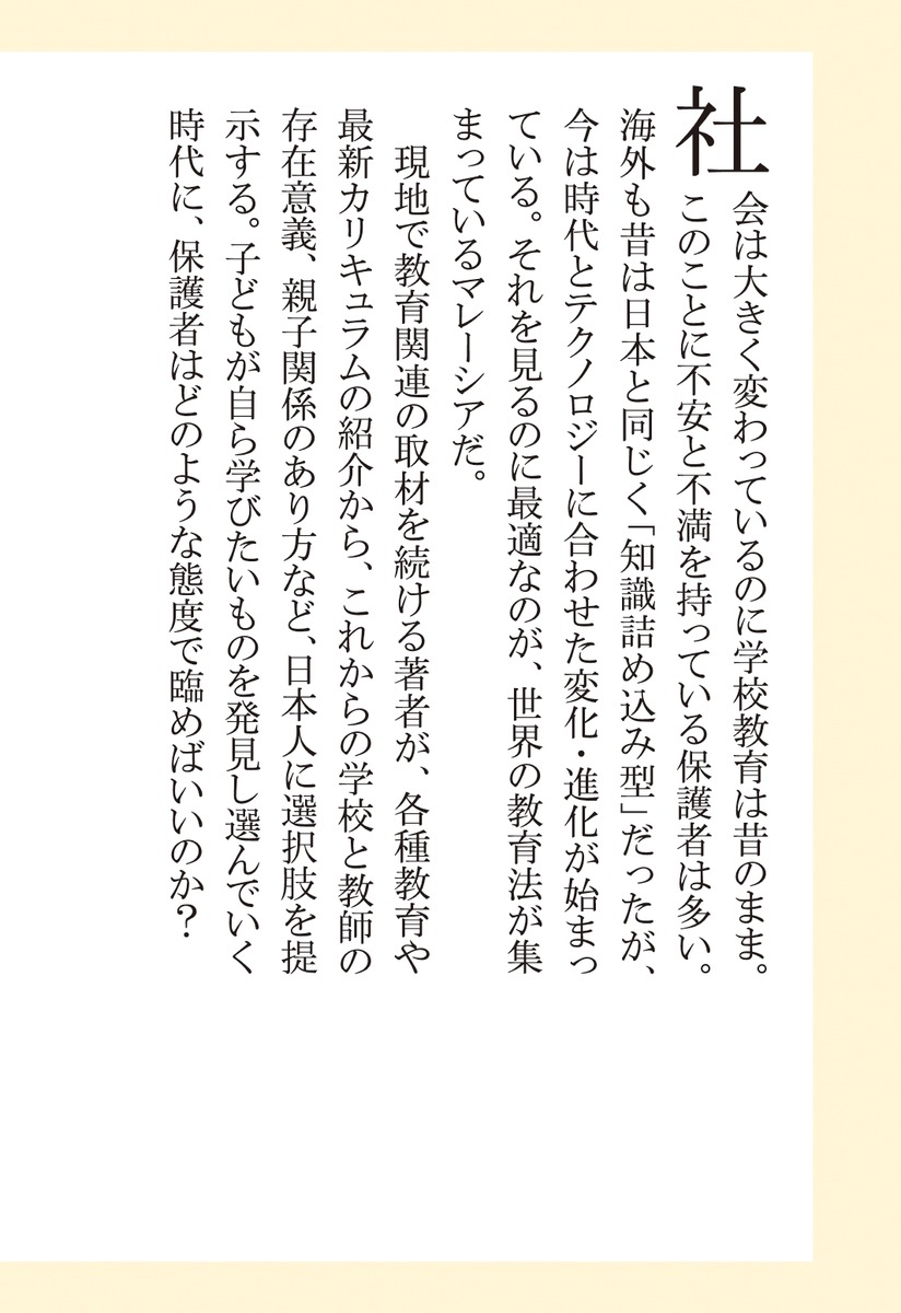 �Ҥɤ⤬��������ֻ���ءʽ��Ѽҿ����[���ܶ���]