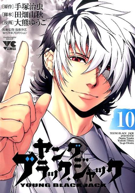 󥰥֥åå10ˡʥ󥰥ԥ󥳥ߥå[ͼ]