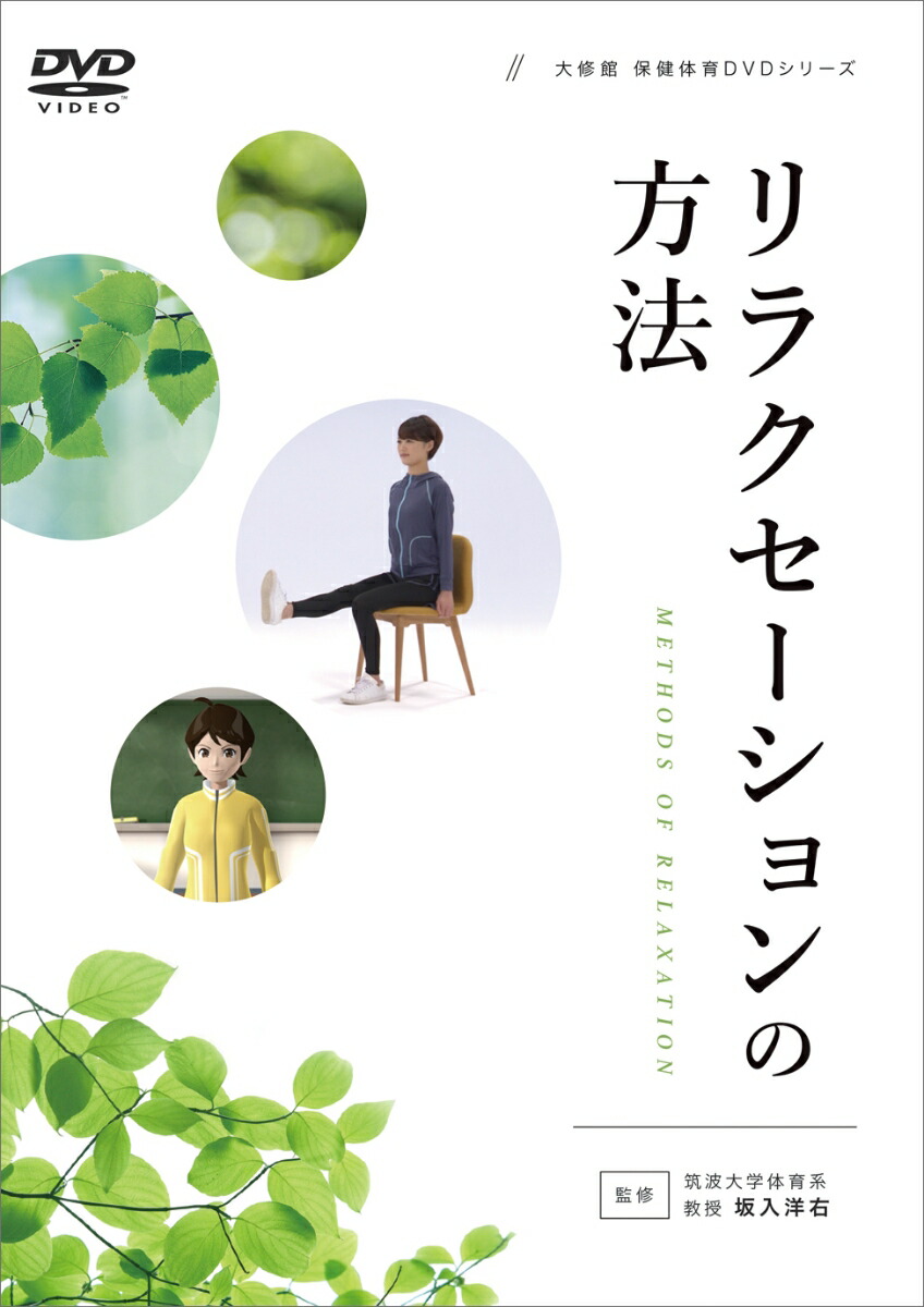 スポーツ動作改善のためのアプローチ 小泉圭介 DVD全7枚 ジャパンライム 楽天市場】「スポーツ動作改善のためのアプローチ（小泉圭介