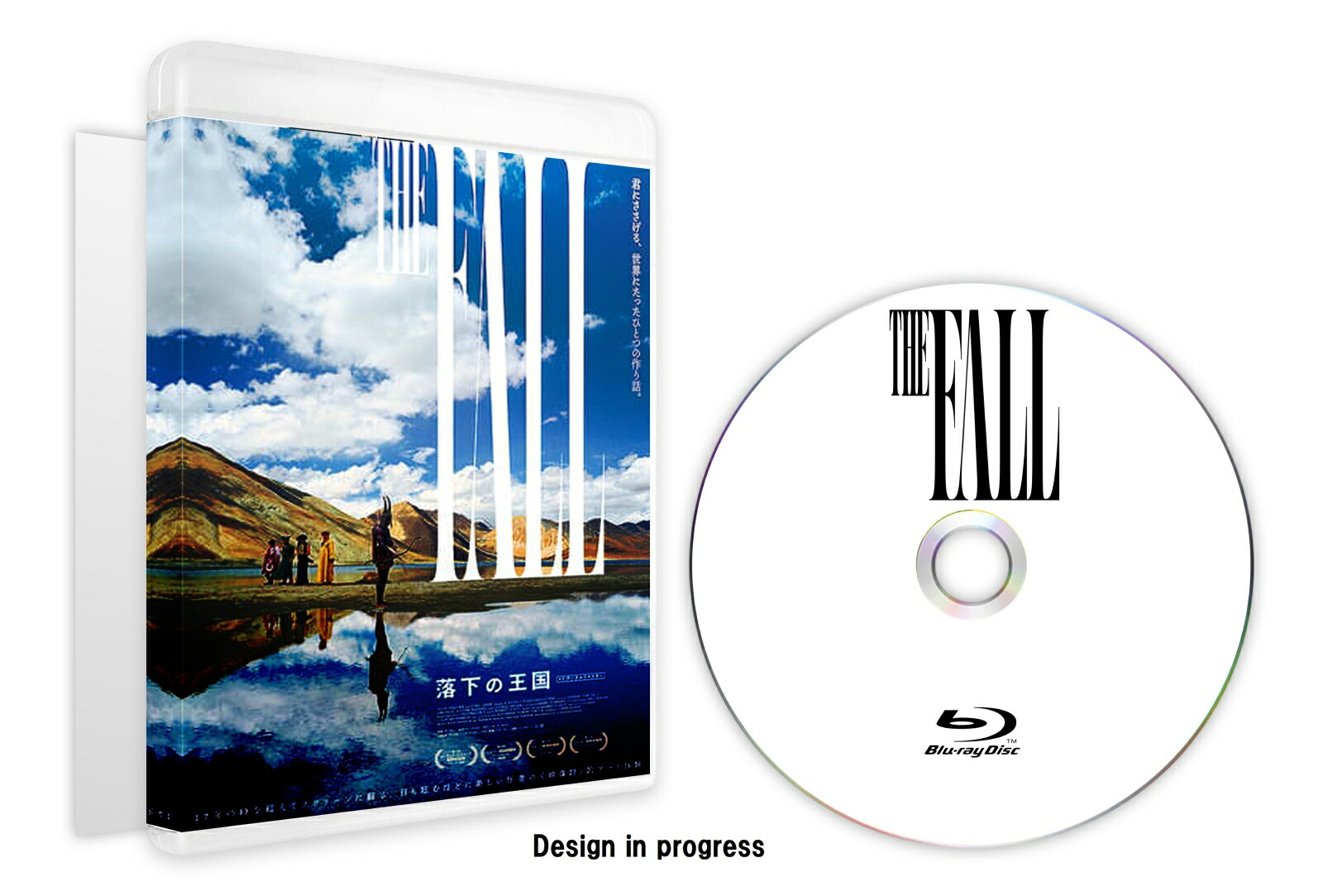 落下の王国4Kデジタルリマスター【Blu-ray】[ターセム]