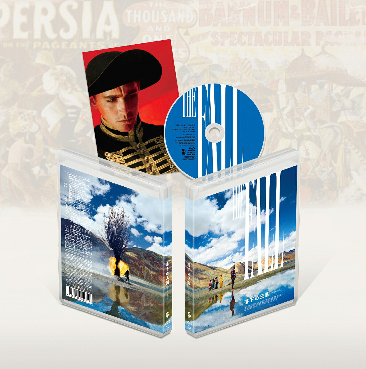 落下の王国4Kデジタルリマスター【Blu-ray】[ターセム]