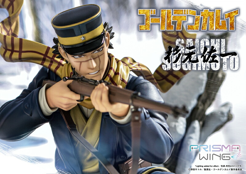 PRISMA WING ゴールデンカムイ 杉元佐一 1／7 スケール PVC&ABS製塗装