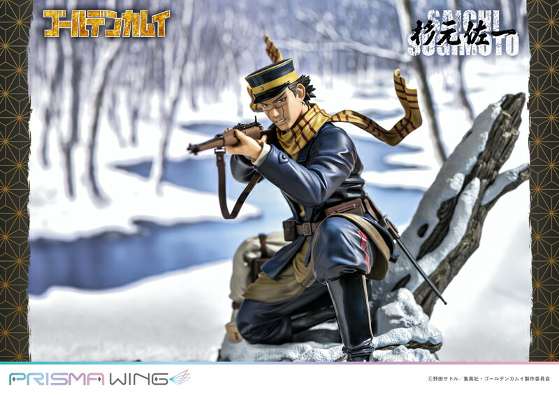 PRISMA WING ゴールデンカムイ 杉元佐一 1／7 スケール PVC&ABS製塗装