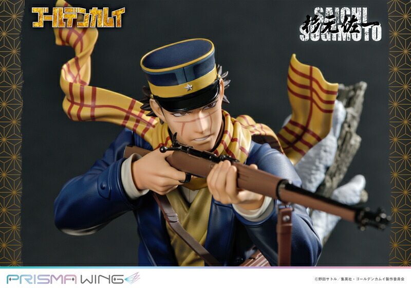 PRISMA WING ゴールデンカムイ 杉元佐一 1／7 スケール PVC&ABS製塗装