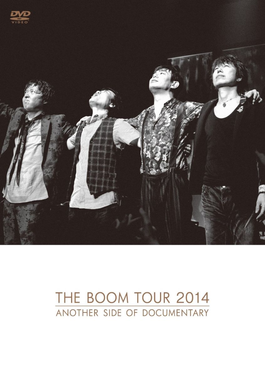 THE BOOM TOUR 2014 ANOTHER SIDE OF DOCUMENTARY画像