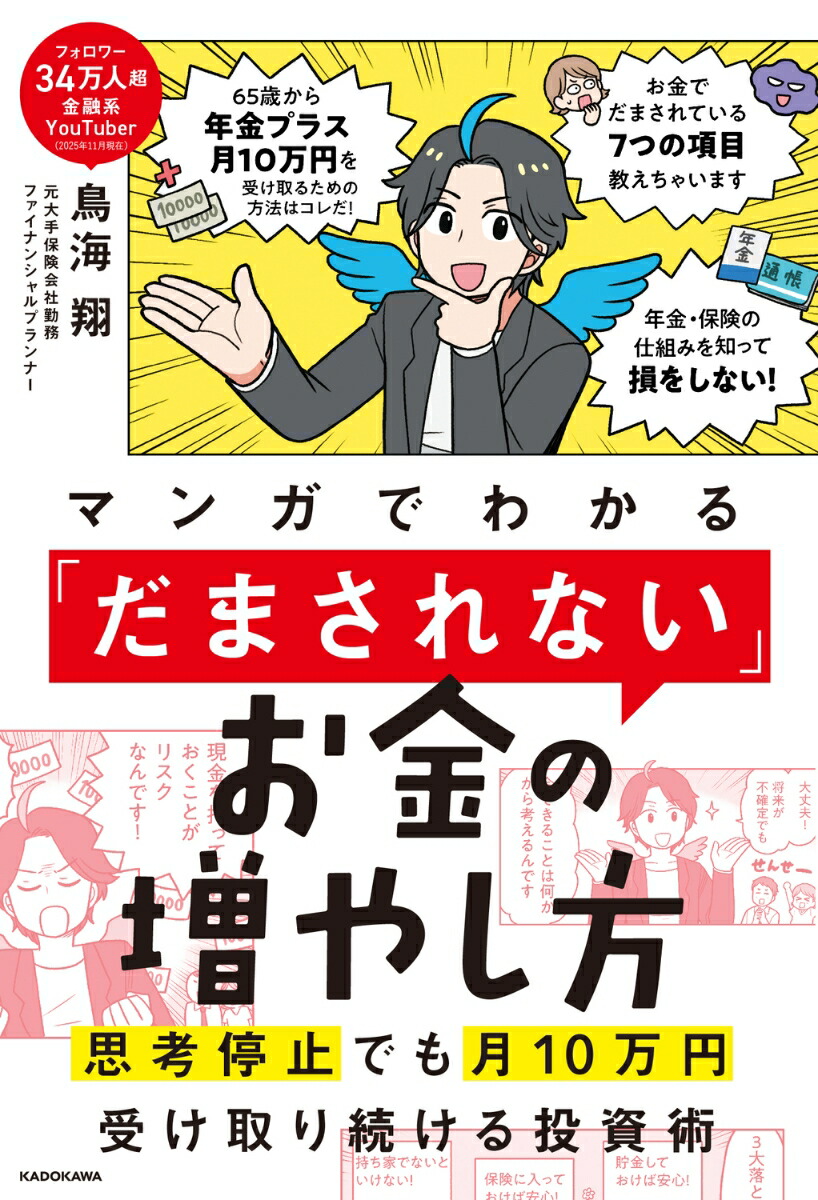 �ޥ󥬤Ǥ狼��֤��ޤ���ʤ��פ�������䤷���׹���ߤǤ��10���߼������³�������ѡ�1��[Ļ����]