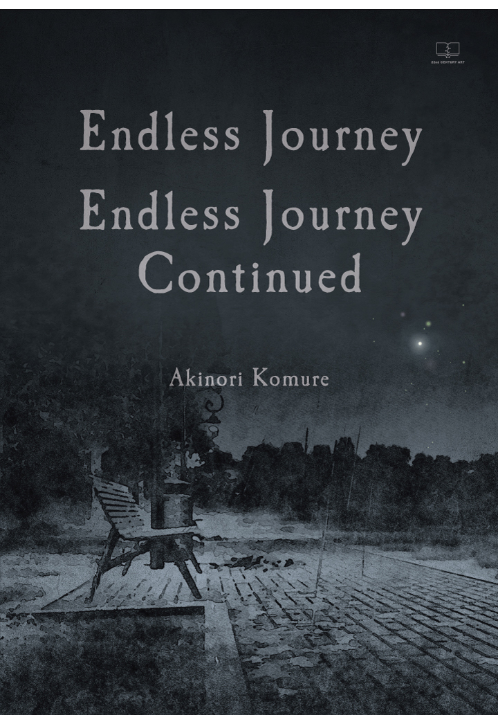 【POD】Endless Journey Endless Journey Continued画像