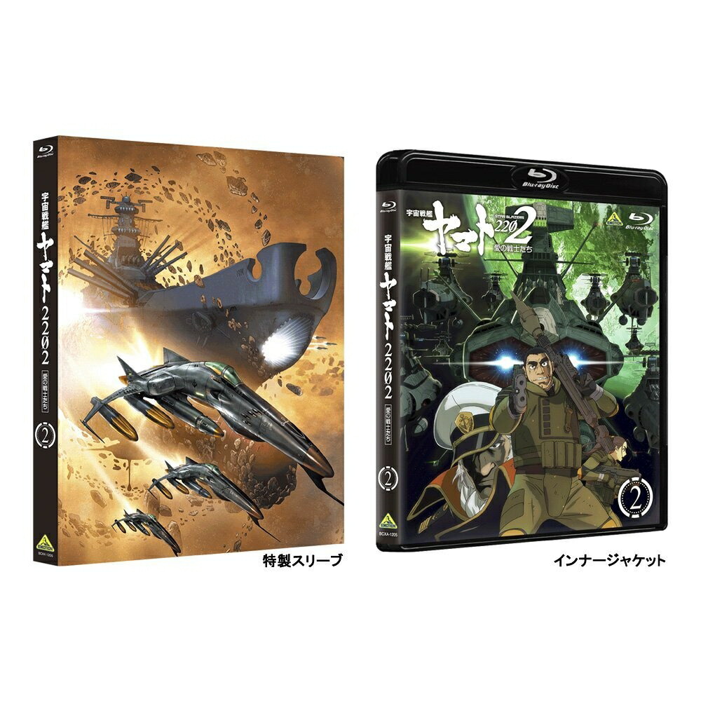 ������ϥ�ޥ�2202������Τ���2��Blu-ray��[��������]