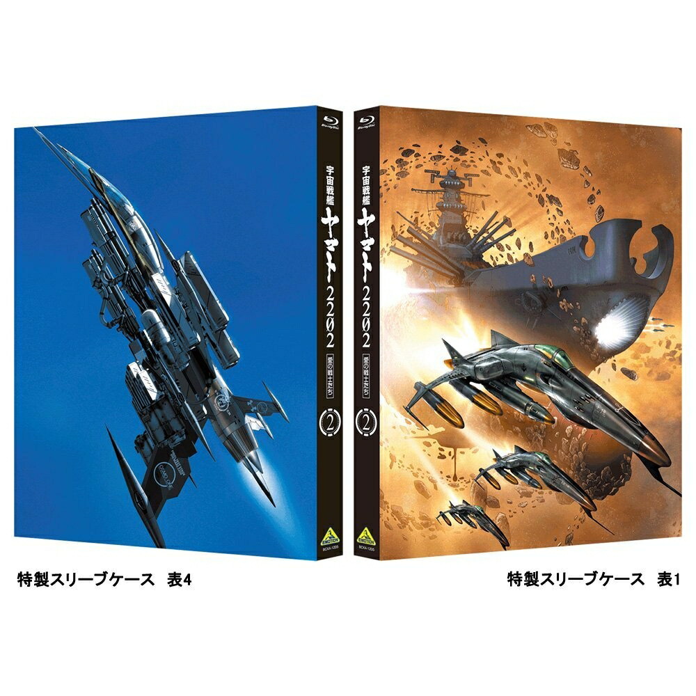 ������ϥ�ޥ�2202������Τ���2��Blu-ray��[��������]