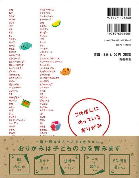 �ڥС������ܡ���͵������ƻҤ�ͷ�٤�3-5�ͤΤ��Τ��������꤬��[����ʸ��]