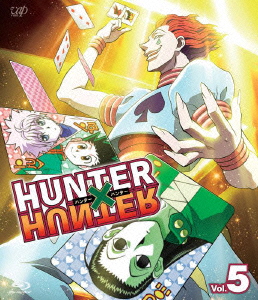 HUNTER×HUNTER ハンターハンター Vol.5【Blu-ray】画像