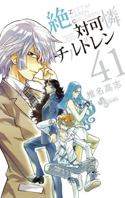 ���в�������ɥ���41��2015���2016���᤯�ꥫ�������Ĥ������ǡʾ��شۥץ饹�����󥳥ߥå�����[��̾���]