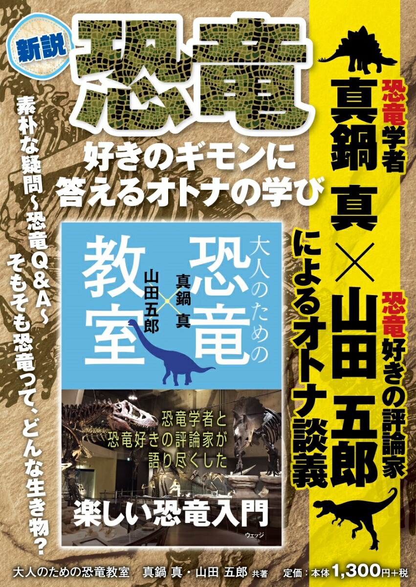 ��ͤΤ���ζ�ε����[���鿿]