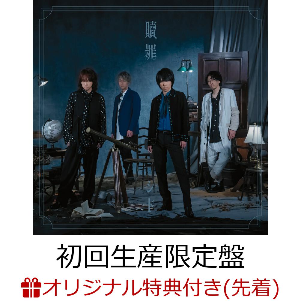 �ڳ�ŷ�֥å�������������ŵ���޺�(�������������CD�ܥ�åڥ�)(������륭���ۥ����(5��Τ���������1��))[����]