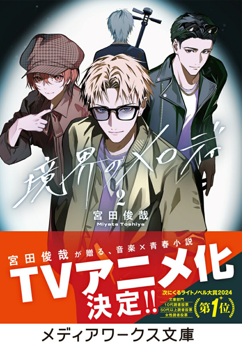 �����Υ���ǥ�2�ʥ�ǥ��������ʸ�ˡ�[���ĽӺ�]